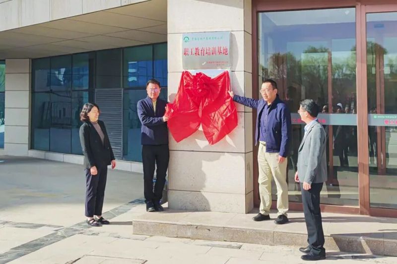 青物書(shū)院公司臨空培訓(xùn)服務(wù)中心揭牌儀式順利舉行